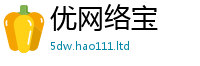2025新澳门2025免费原料靠管家婆中特王中王